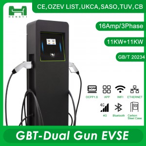 Sa gawas nga komersyal nga USA GBT 22kW AC dual EV charger wall charging station wallbox nga adunay 4g app occp