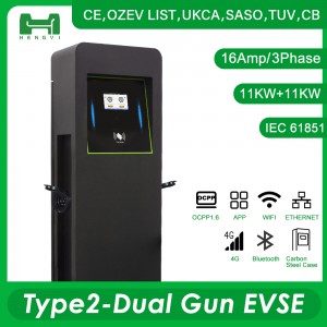 16A 3 Phase Dual Heads Gun Type 2 Double Charging socket IEC 62196-2 IP54 EV Charger