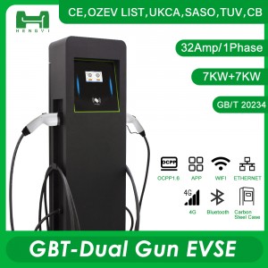 Commercial Level 2 Electrical Car Dual Charging Gun 14kw 1 Phase Wall Mount Ev Charger Station