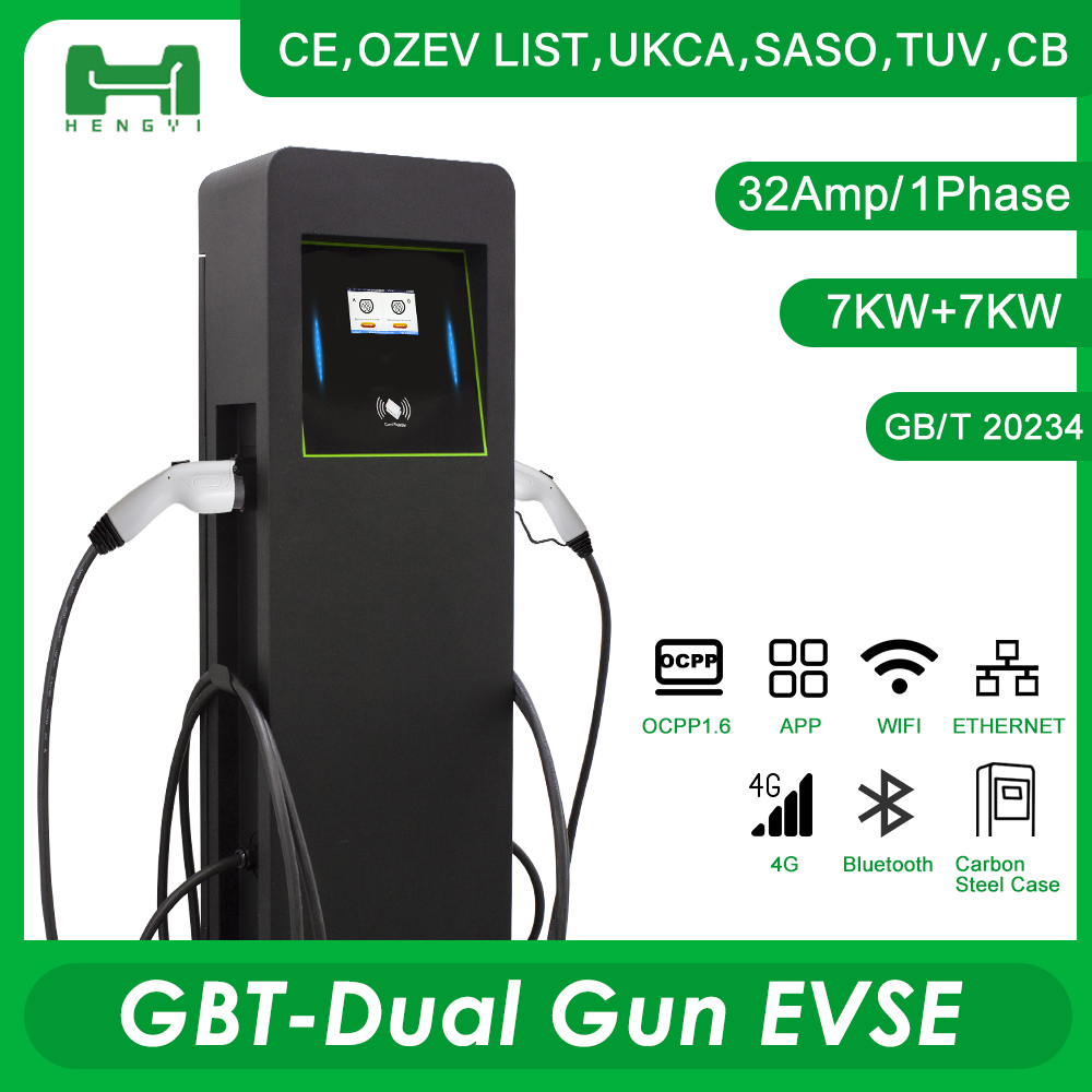 Commercial Level 2 Electrical Car Dual Charging Gun 14kw 1 Phase Wall Mount Ev Charger Station Featured Image