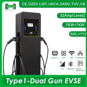 2x7KW ជាន់ផ្ទាល់ដី EV Fast Charge 14kw Dual Gun AC EV Charger Electric Vehicle Charger