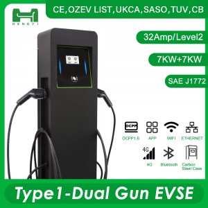 2x7KW قەۋەتكە ئورنىتىلغان يۇقىرى ئۆلچەملىك EV تېز توك قاچىلاش 14kw قوش مىلتىق AC EV توك قاچىلىغۇچ توكلۇق توك قاچىلاش پونكىتى