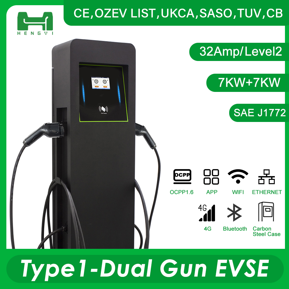 Floor mounted shop ev charger