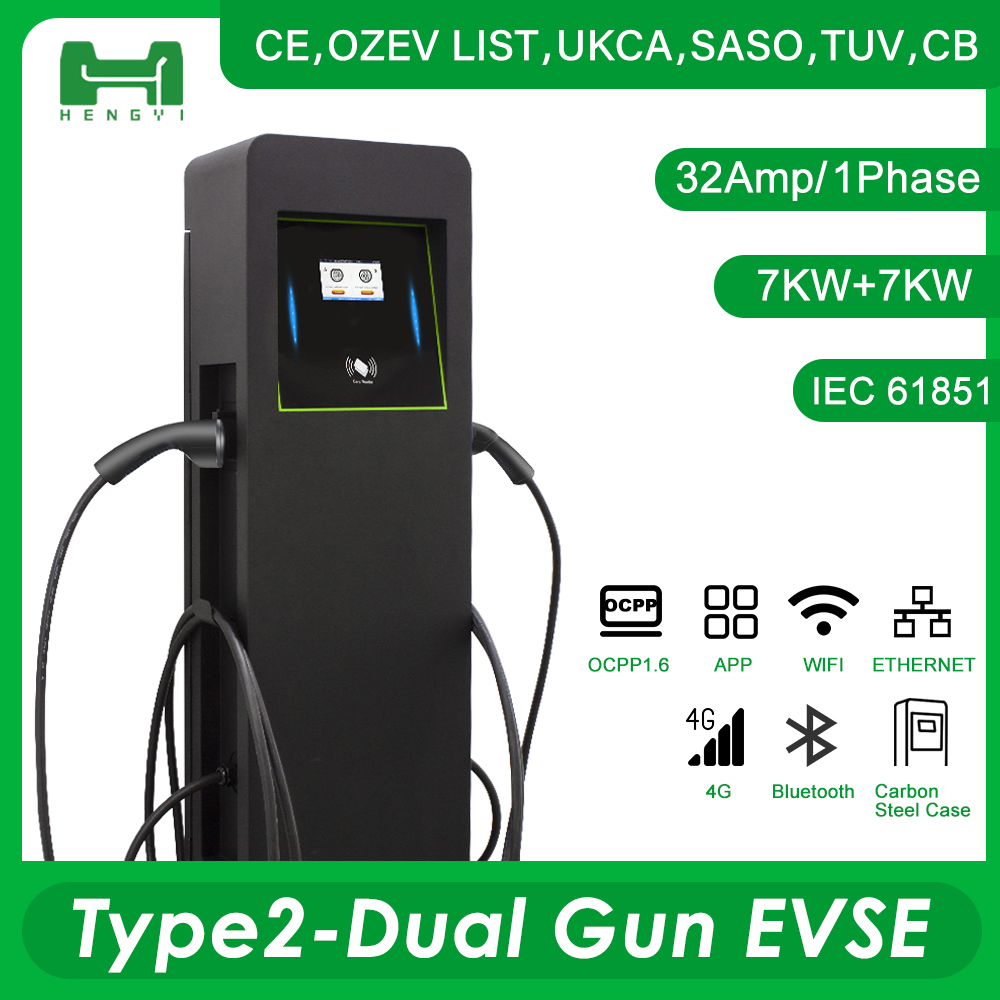 High Performance Dual Gun 14KW EV Charger with 5m Type2 charging cable Featured Image