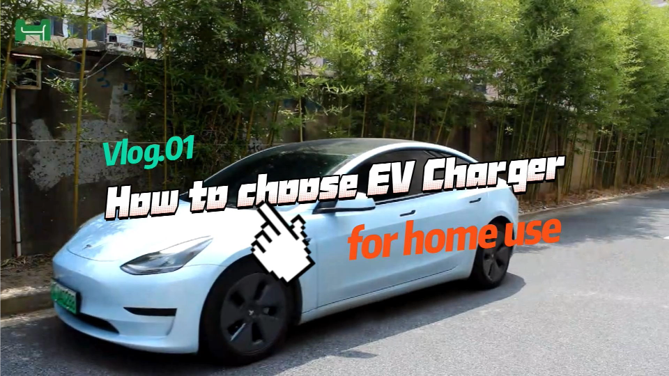 Kif tagħżel wallbox EV Charger għall-użu fid-dar?