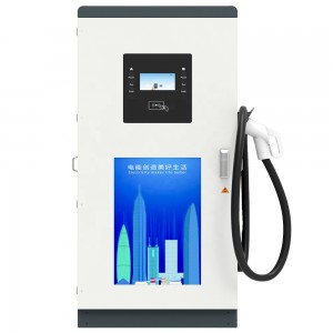 Station de charge CC de type montée au sol, 60 kW, 80 kW, 100 kW, 120 kW
