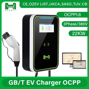 22kw AC EV Charger with 4.3 inch screen floor-mounted ground type electric vehicle charging station equipped OCPP 7KW 11KW 22KW